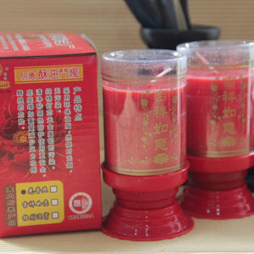 明德酥油斗燭 純天然無(wú)污染的佛燈供燈