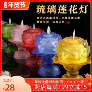 佛前供燈 蓮花燈與酥油蠟燭的殊勝意義